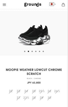 ⭐︎期間限定出品MOOPIE WEATHER CHROME 27.5 - メルカリ