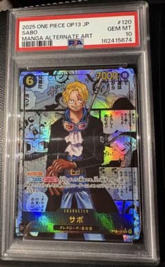 最終値下げ【PSA10】サボ (スーパーパラレル(コミパラ)) OP13-120のサムネイル