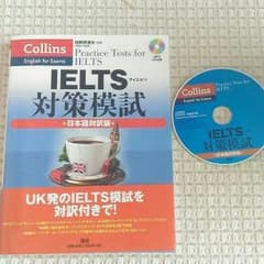 IELTSテキストのサムネイル