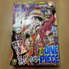 週刊少年ジャンプ 2013年 4・5合併号 ONE PIECE693話付録付き - メルカリ
