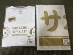 2025 サカチョー誕生祭 チャレンジくじ 【3点セット】坂本勇人、長野