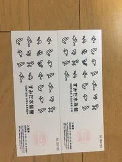 すみだ水族館のサムネイル