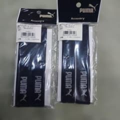 PUMA ブラック ソックスストッパー 36cm x 2cmのサムネイル