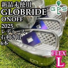 新品】グローブライド オノフ 2025 レディースアイアンセット 6本 L
