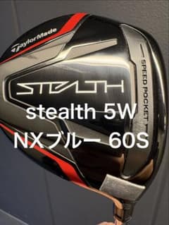 TaylorMade Stealth 5W スピーダーNX60S TaylorMade STEALTH 5W スピーダー NX 60S - メルカリ