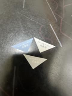 INI 2nd 写真集 応募券3枚のサムネイル