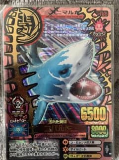 アニマルカイザー　究極レア　コバルトのサムネイル