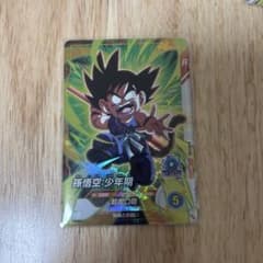 孫悟空 ブロリー SR まとめ売り ドラゴンボールダイバーズ バトルオブサイヤン m33970266293_1.jpg?1785555015