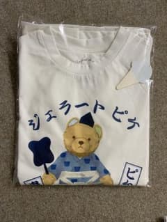ジェラートピケ 貴景勝 Tシャツ 白 行司 - メルカリ