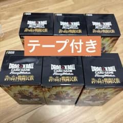 ドラゴンボール フュージョンワールド FBO8 誇り高き戦闘民族 6box
