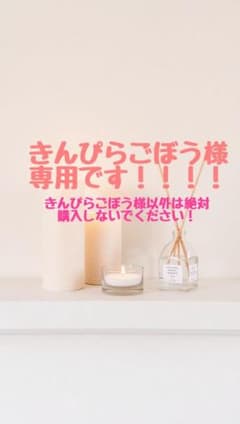 【お取引確定してます】INI西くんトレカ104 2枚のサムネイル