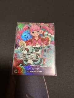 く*！様 ワンピースカードゲーム ペローナ エクストラグランドバトルのサムネイル