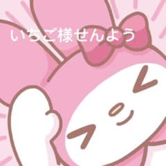 専用ページのサムネイル