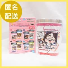 ウマ娘プリティーダービー　ステンレスマルチタンブラー　大川ぶくぶわーるど　A ②