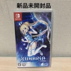 Switch LUNARiA -Virtualized Moonchild- …