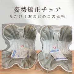 姿勢矯正クッション 2個セット TPE製　グレー　骨盤　健康　ダイエット 姿勢矯正クッション 2個セット TPE製 グレー 骨盤 健康 ダイエット