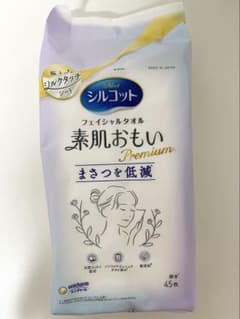 【新品・未開封】シルコット 素肌おもい フェイシャルタオル 45枚入 使い捨てのサムネイル