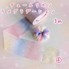 minimami☆様 リクエスト 2点 まとめ商品のサムネイル
