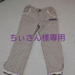 120size  未使用ズボンのサムネイル