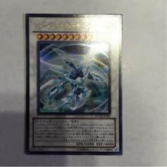 遊戯王 シューティング・クェーサー・ドラゴンのサムネイル