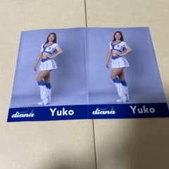 横浜DeNAベイスターズ diana ブラインドフォト yuko 2枚 - メルカリ