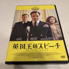【洋画DVD】英国王のスピーチのサムネイル