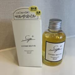 サイン システミックオイル 120mlのサムネイル