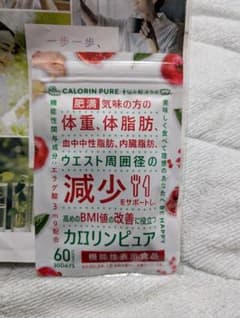 3袋set】❣️新品未開封❣️ふわもあフワモア☆新春2026年スマイルSALE