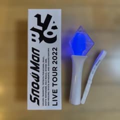 Snow Man LIVE TOUR 2022 ペンライトのサムネイル