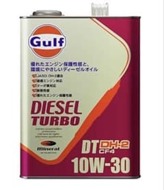 Gulf DIESEL TURBO DH-2 10W-30 4L×2缶 - メルカリ