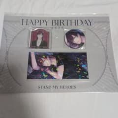 スタマイ 服部耀 バースデー グッズセット 缶バッジ アクリルブロック