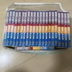 横山光輝 殷周伝説 全22巻セットのサムネイル