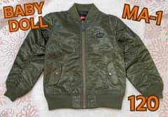 【BABYDOLL】MA-1ジャケット 120のサムネイル