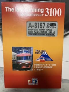 マイクロエース A8157 小田急ロマンスカー3100形 NSE 11両 - メルカリ