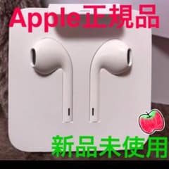 iphone イヤホン 純正のサムネイル