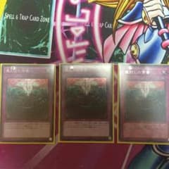 魔封じの芳香のサムネイル