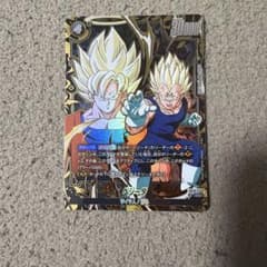 DBFW ストーリーブースター01 ST01-065 ベジータ R☆