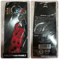 三代目JSB 10th ANNIVERSARY キーホルダー 今市隆二
