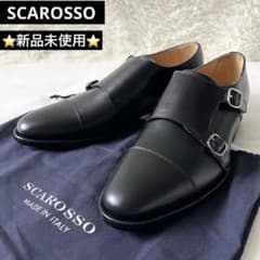 新品未使用✨　SCAROSSO　ダブルモンク　ビジネスシューズ　41サイズ 新品未使用✨ SCAROSSO ダブルモンク ビジネスシューズ 41サイズ