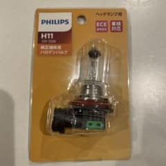 PHILIPS H11 12V 55W ヘッドランプ用バルブのサムネイル