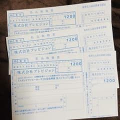 スタンドマイヒーローズ  spoon.2Di vol.61 応募者全員サービスのサムネイル