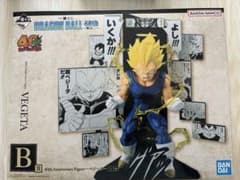 一番くじ ドラゴンボール 40周年 B賞 40thフィギュア ベジータのサムネイル