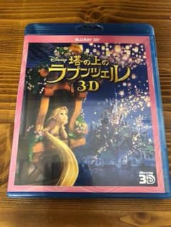 DVD 塔の上のラプンツェル ブルーレイのサムネイル