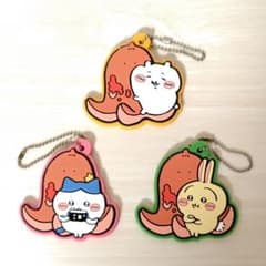 ちいかわラバーキーホルダー3個セットのサムネイル