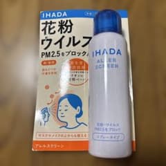 IHADA アレルスクリーン EX 100gのサムネイル