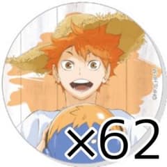 【ハイキュー!!】日向翔陽 WEGO コラボカンバッジ 缶バッジ pc_detail_1.jpg