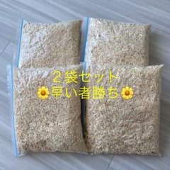 小動物用品 ハムスター用品 ミニアニマン 快適ふんわりベッドのサムネイル