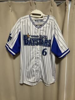 森敬斗選手 横浜DeNAベイスターズ　ホームユニフォームのサムネイル