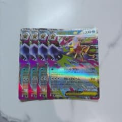 Pokemon Card Munikis Zero Mega Star Me EX RR Set of 4