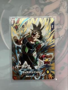 バーダック GODR ドラゴンボールスーパーダイバーズ カード まとめ売りのサムネイル